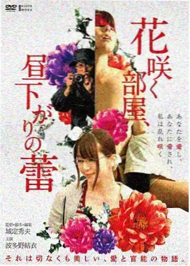 深夜独白 午夜成人电影
