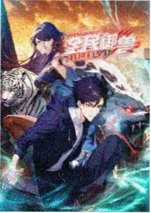 暗夜迷情 成人动漫