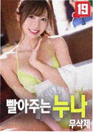夜之诱惑 午夜电影